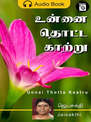 cover image of Unnai Thotta Kaatru